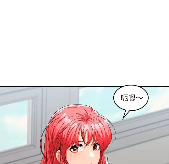 第17话 - 第92.jpg页