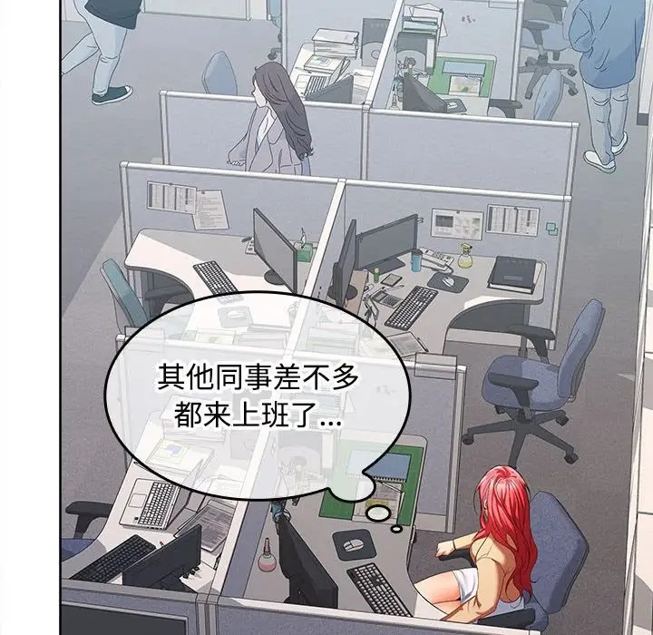 第17话 - 第94.jpg页