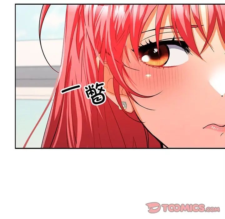 第17话 - 第102.jpg页