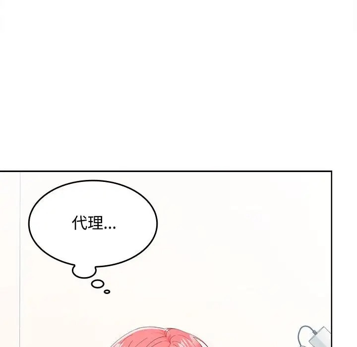 第17话 - 第103.jpg页