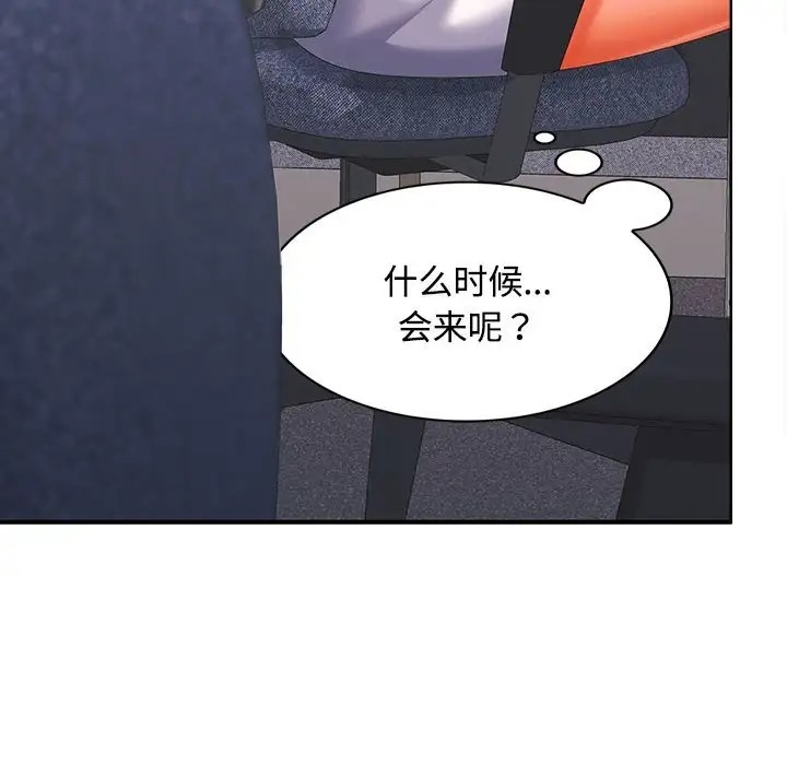 第17话 - 第105.jpg页