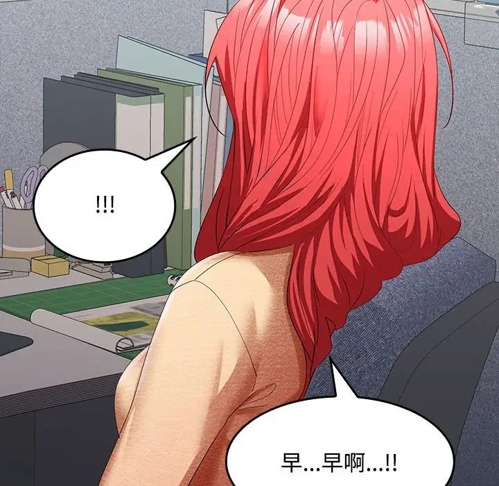 第17话 - 第108.jpg页