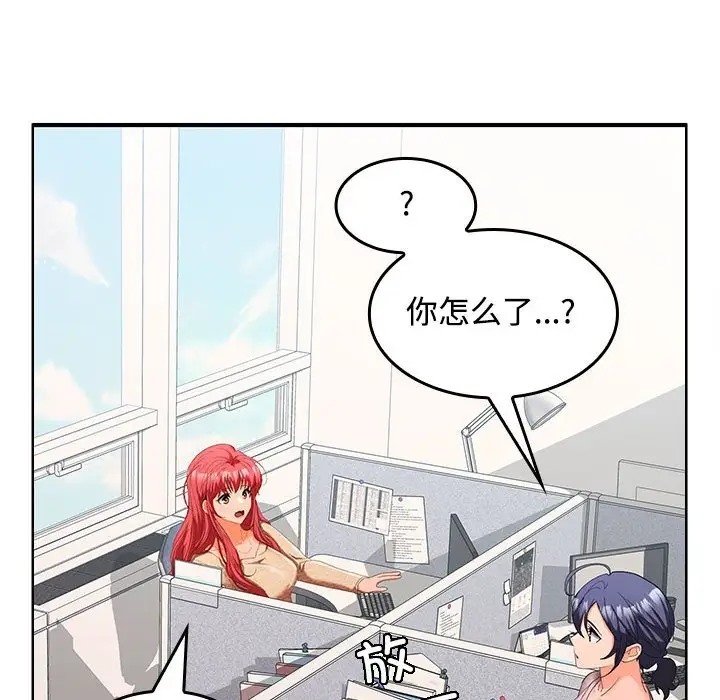 第17话 - 第110.jpg页