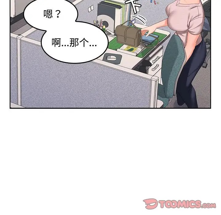 第17话 - 第111.jpg页