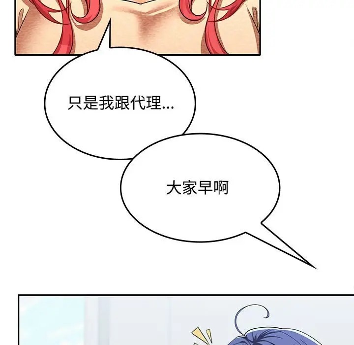 第17话 - 第114.jpg页