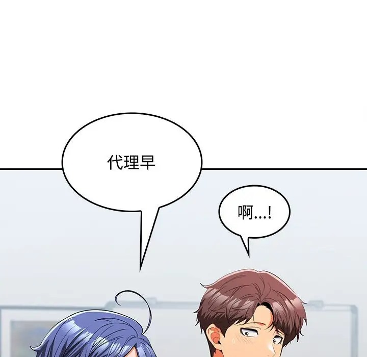 第17话 - 第116.jpg页