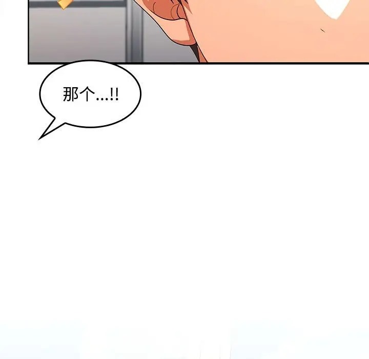 第17话 - 第119.jpg页