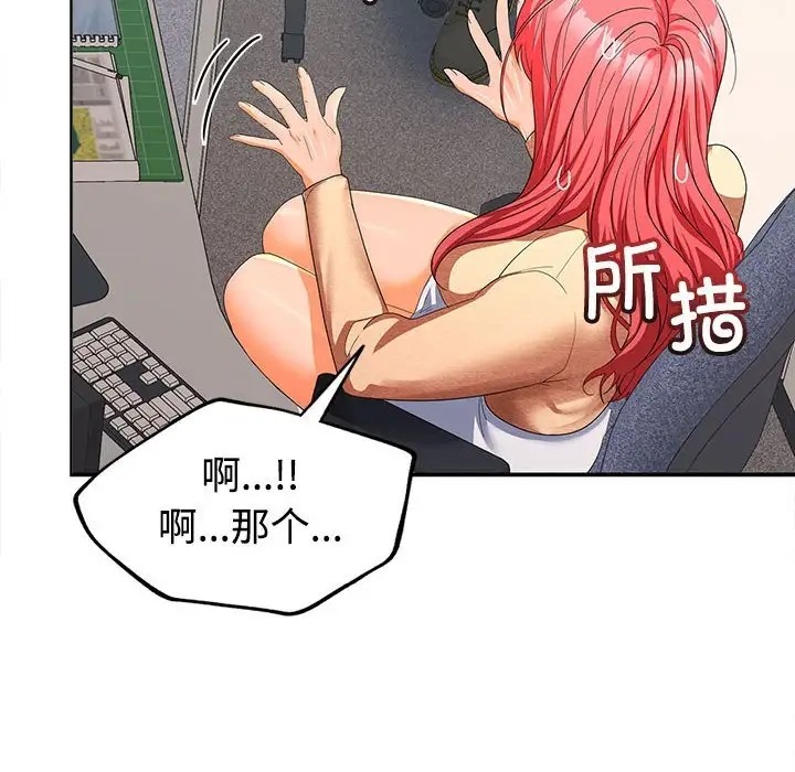 第17话 - 第124.jpg页