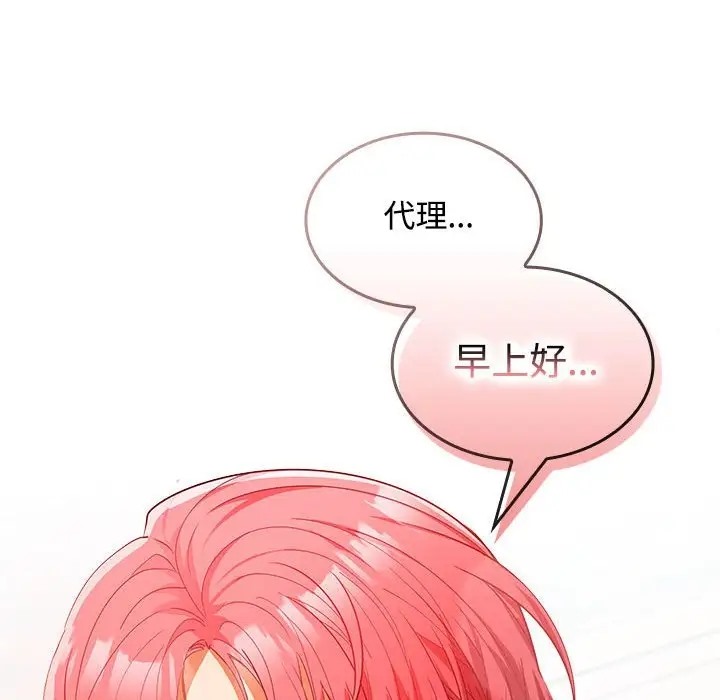 第17话 - 第125.jpg页