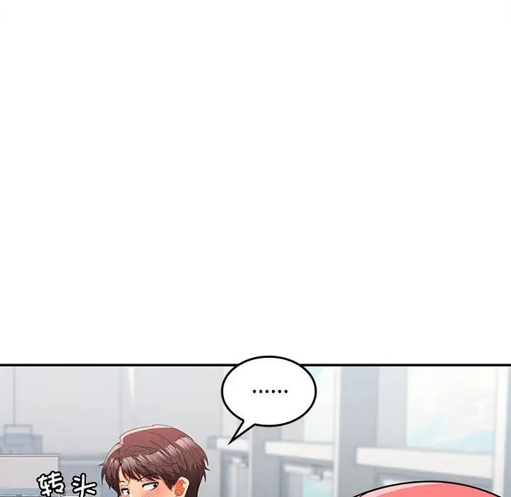 第17话 - 第135.jpg页