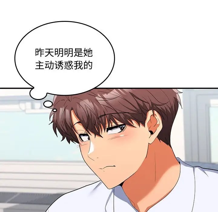 第17话 - 第140.jpg页