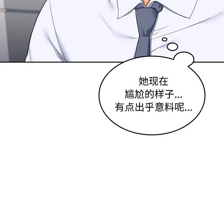 第17话 - 第141.jpg页
