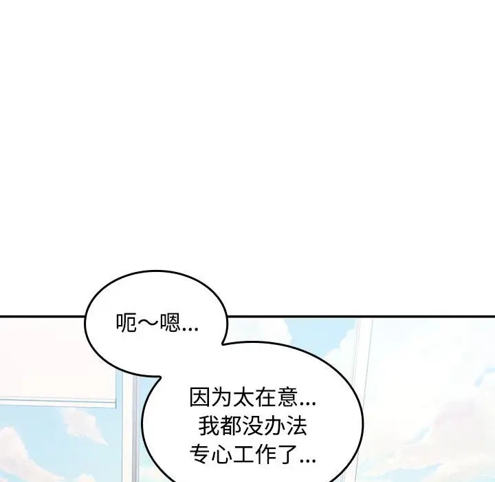 第17话 - 第142.jpg页
