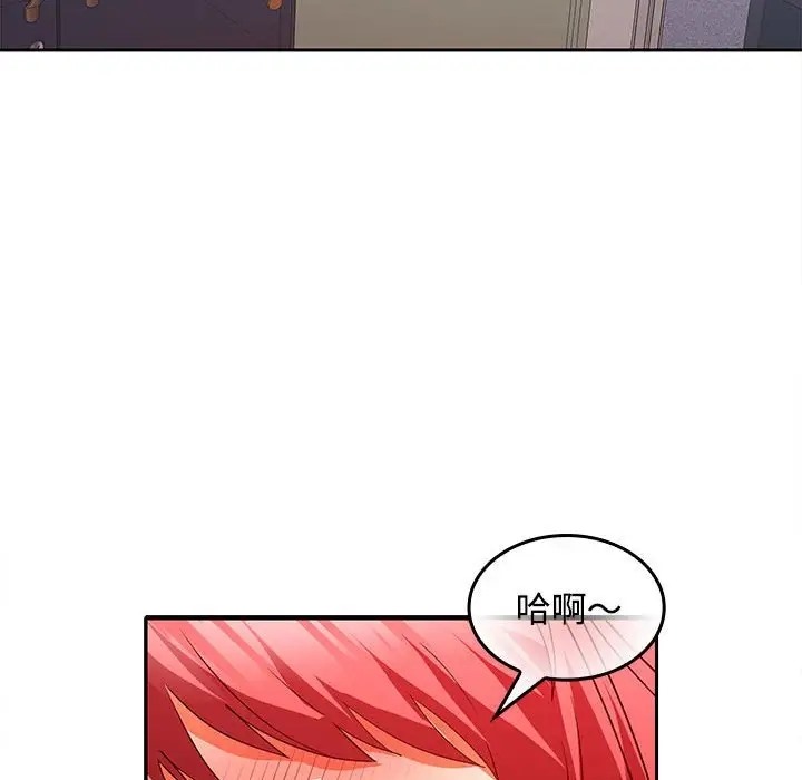 第17话 - 第152.jpg页
