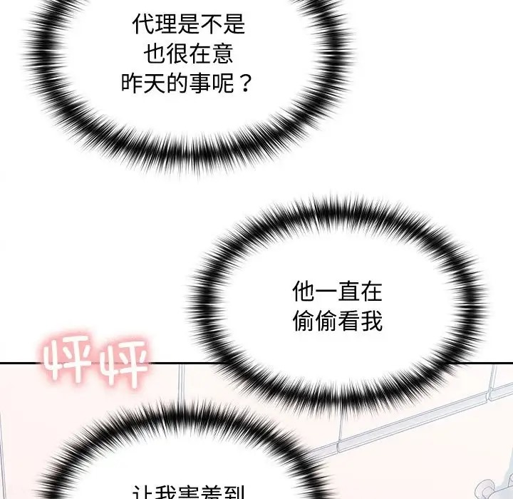 第17话 - 第155.jpg页