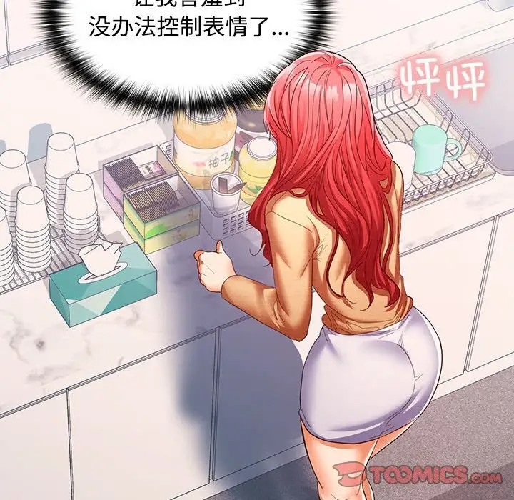 第17话 - 第156.jpg页