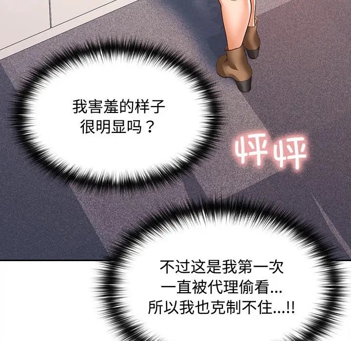 第17话 - 第157.jpg页