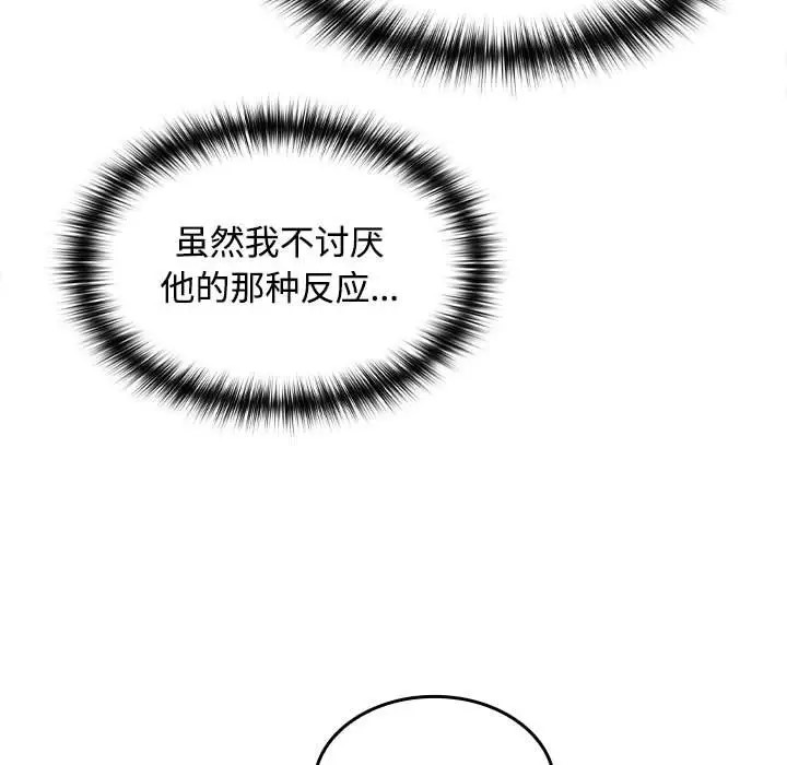 第17话 - 第158.jpg页