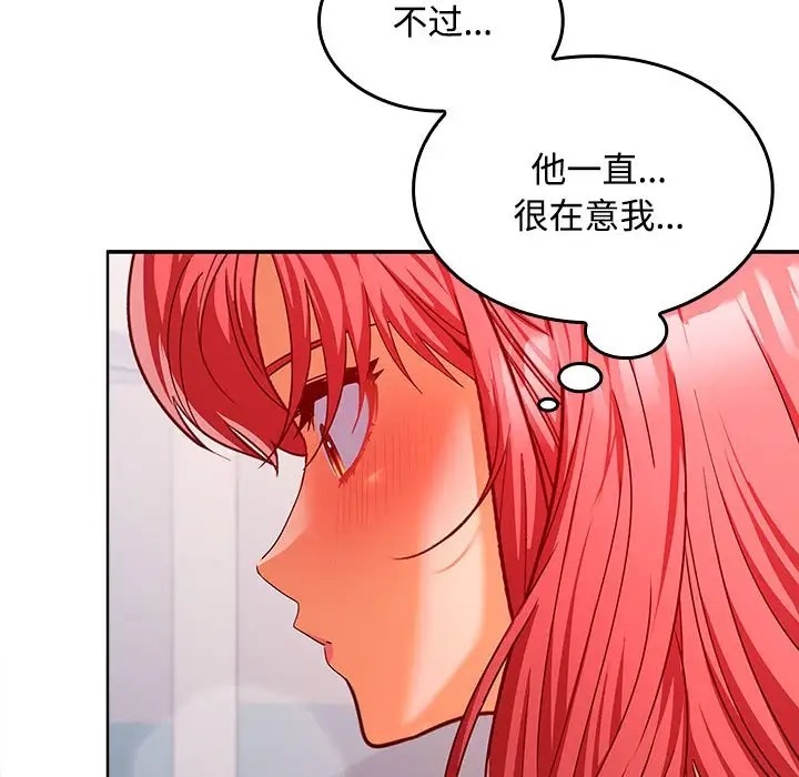 第17话 - 第159.jpg页