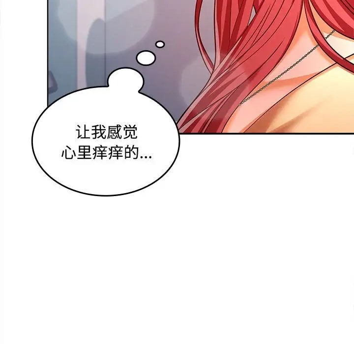 第17话 - 第160.jpg页
