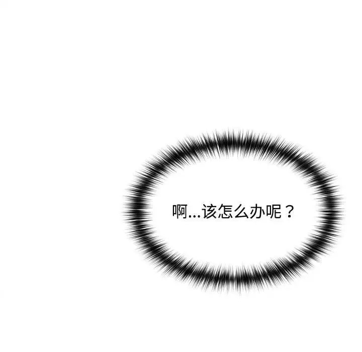 第17话 - 第161.jpg页