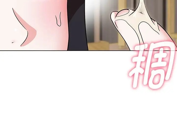 第23话 - 第3.jpg页