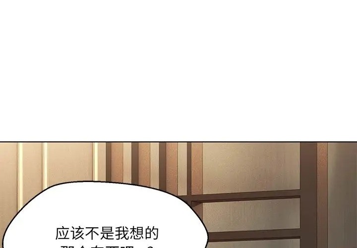 第23话 - 第4.jpg页