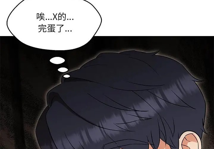 第23话 - 第8.jpg页