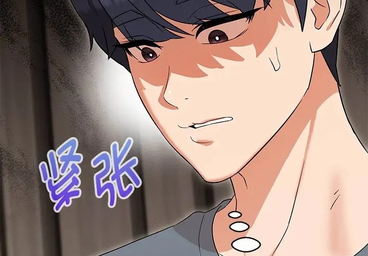 第23话 - 第9.jpg页