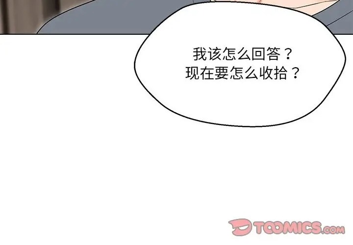 第23话 - 第10.jpg页