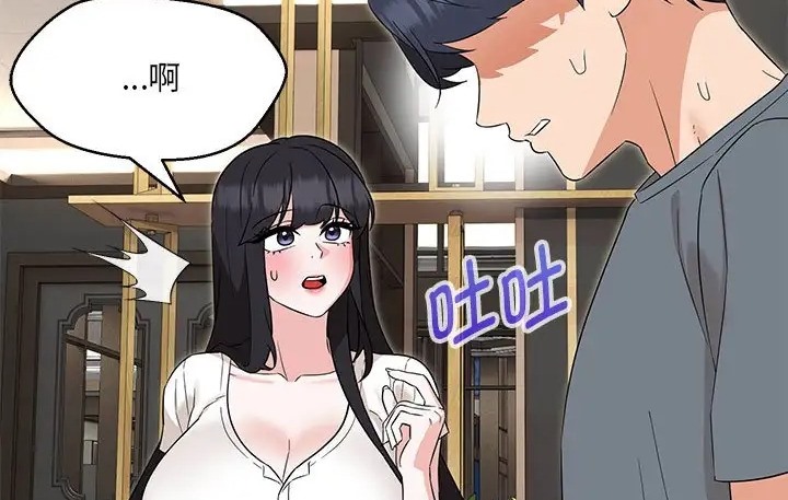 第23话 - 第12.jpg页