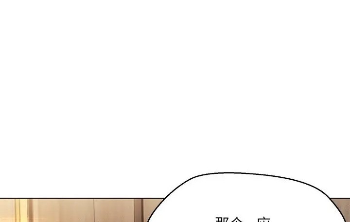 第23话 - 第14.jpg页
