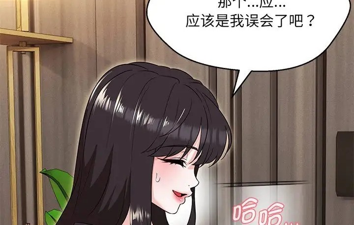 第23话 - 第15.jpg页