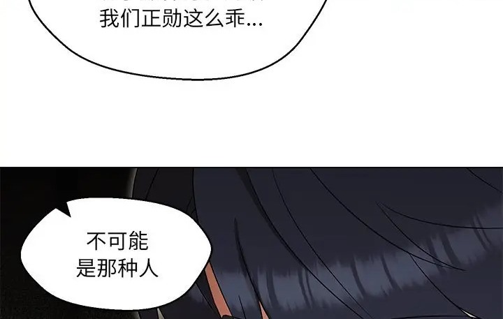 第23话 - 第18.jpg页