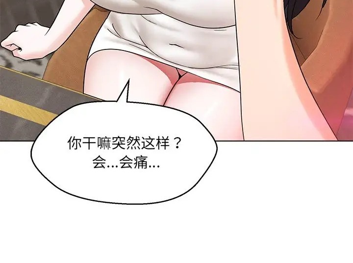 第23话 - 第27.jpg页
