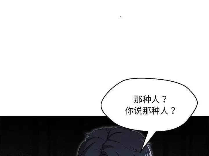 第23话 - 第28.jpg页