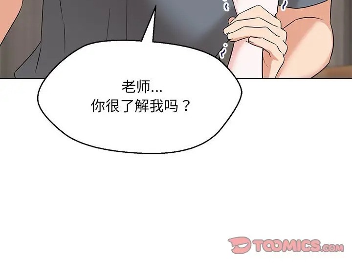 第23话 - 第30.jpg页