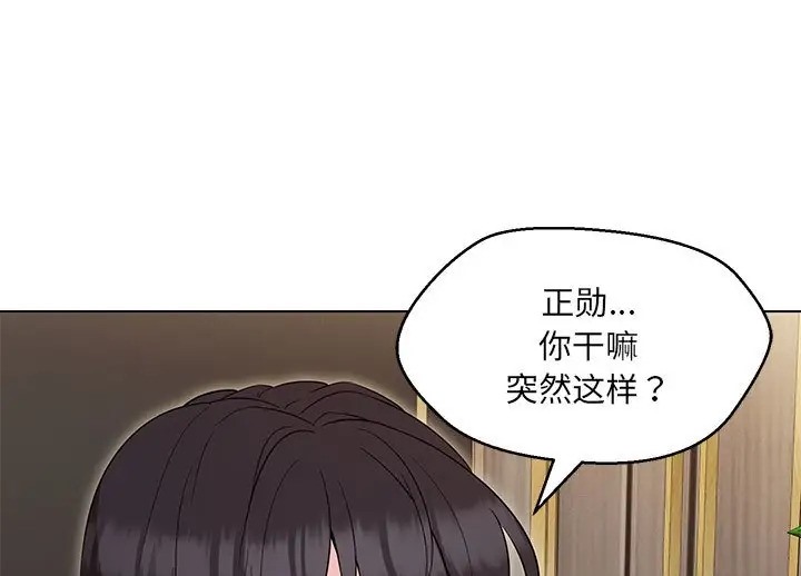 第23话 - 第31.jpg页