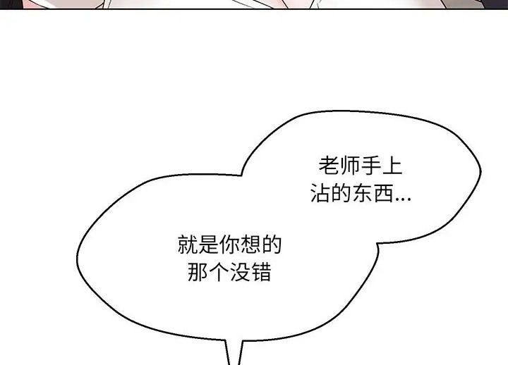 第23话 - 第33.jpg页