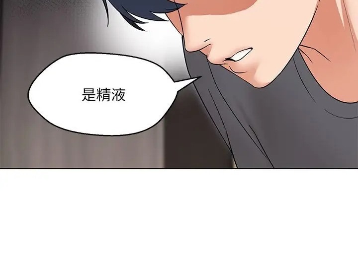 第23话 - 第35.jpg页