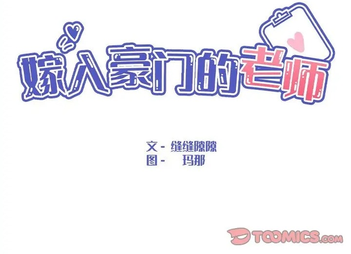 第23话 - 第40.jpg页