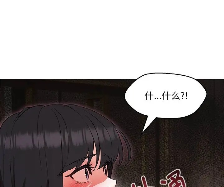 第23话 - 第41.jpg页