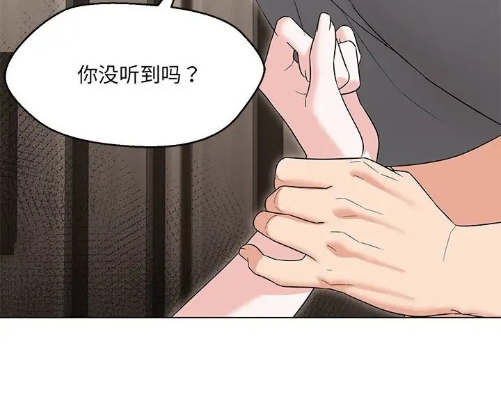 第23话 - 第45.jpg页