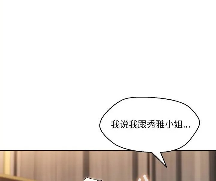 第23话 - 第46.jpg页
