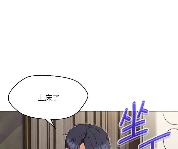 第23话 - 第48.jpg页