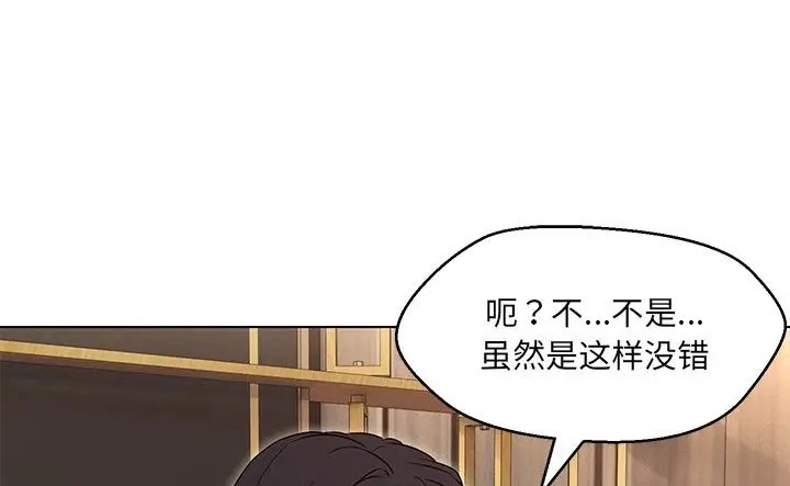 第23话 - 第51.jpg页
