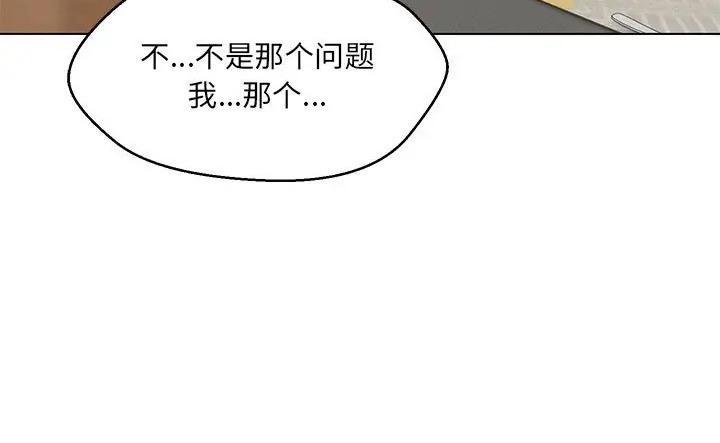 第23话 - 第54.jpg页