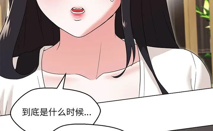 第23话 - 第57.jpg页