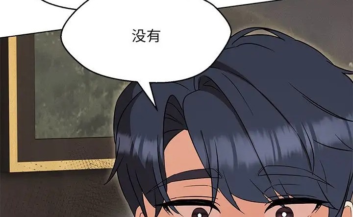 第23话 - 第58.jpg页