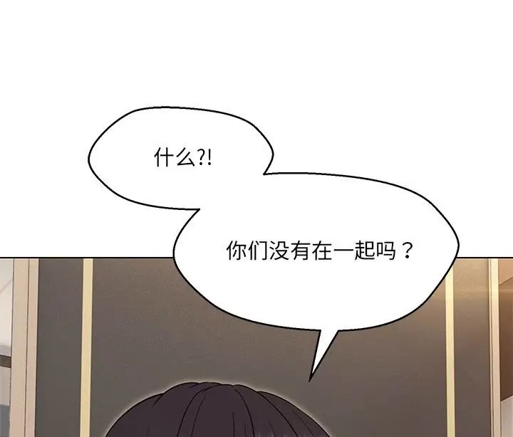 第23话 - 第61.jpg页